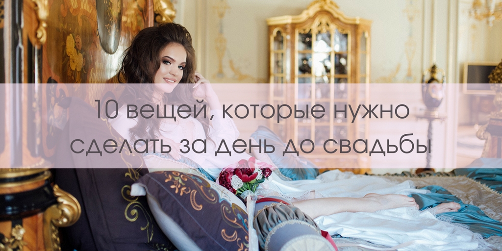 10 вещей.jpg