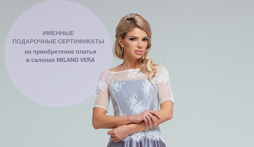 подарочные сертификаты.jpg